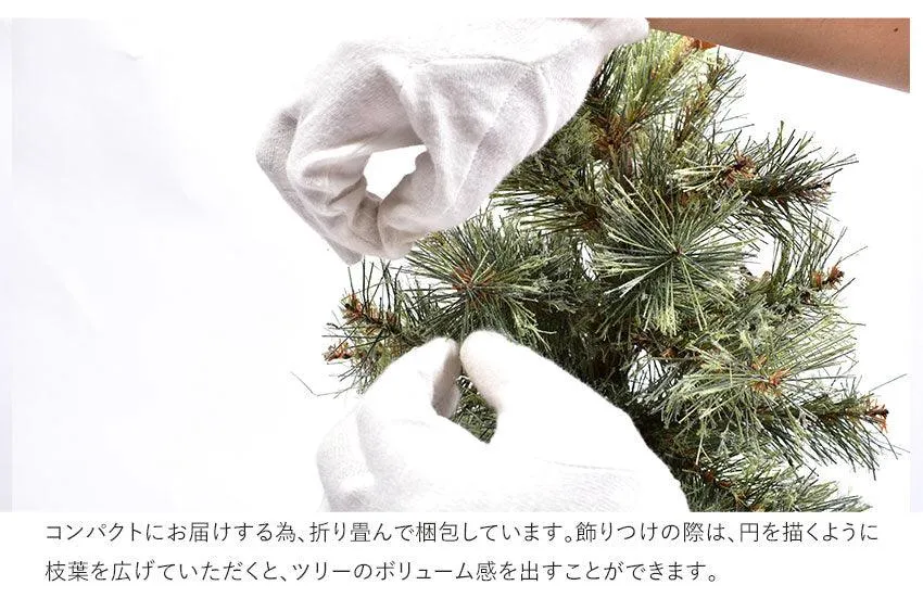 【クーポンコード使用で50％OFF】北欧風 クリスマスツリー ヌードツリー 150cm【クーポンコード：ツリー50％OFF】