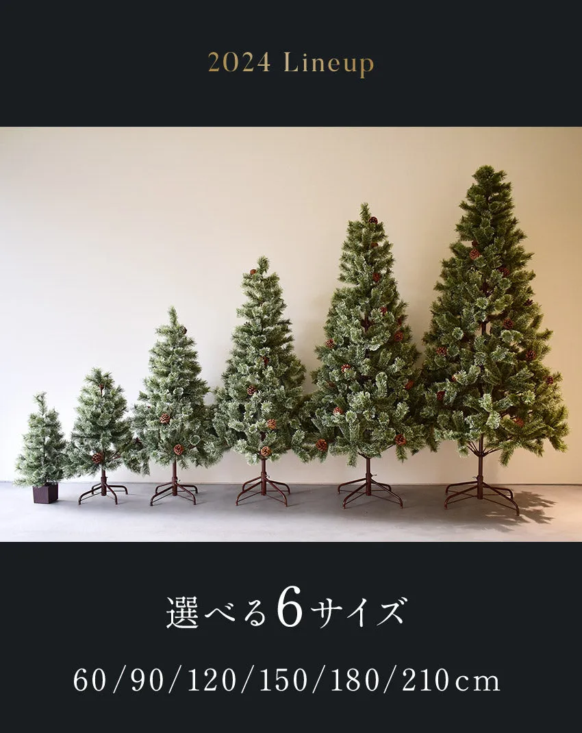 【クーポンコード使用で50％OFF】北欧風 クリスマスツリー ヌードツリー 150cm【クーポンコード：ツリー50％OFF】