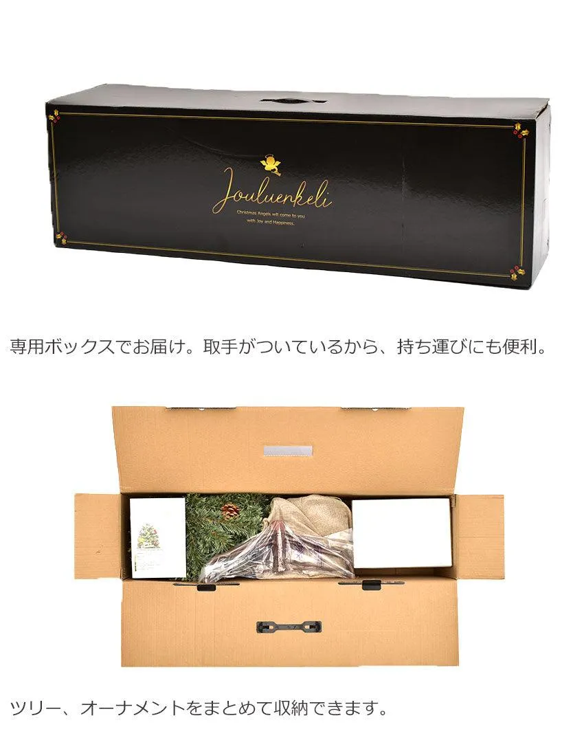 【クーポンコード使用で50％OFF】北欧風 クリスマスツリー ヌードツリー 150cm【クーポンコード：ツリー50％OFF】