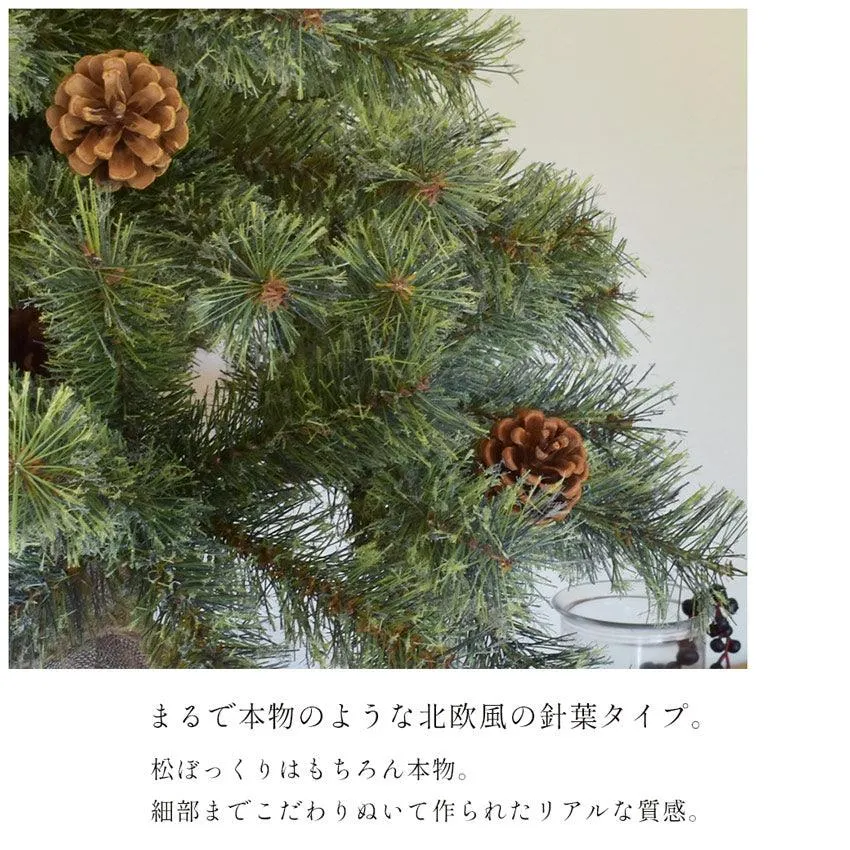 【クーポンコード使用で50％OFF】北欧風 クリスマスツリー ヌードツリー 150cm【クーポンコード：ツリー50％OFF】